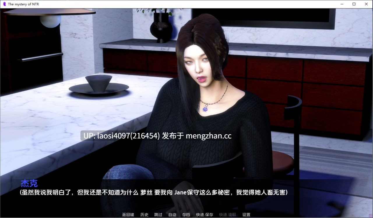[SLG/PC]NTR之谜 The Mystery of NTR v0.8.5 AI汉化版  [萌站植入]-第4张图片-萌站