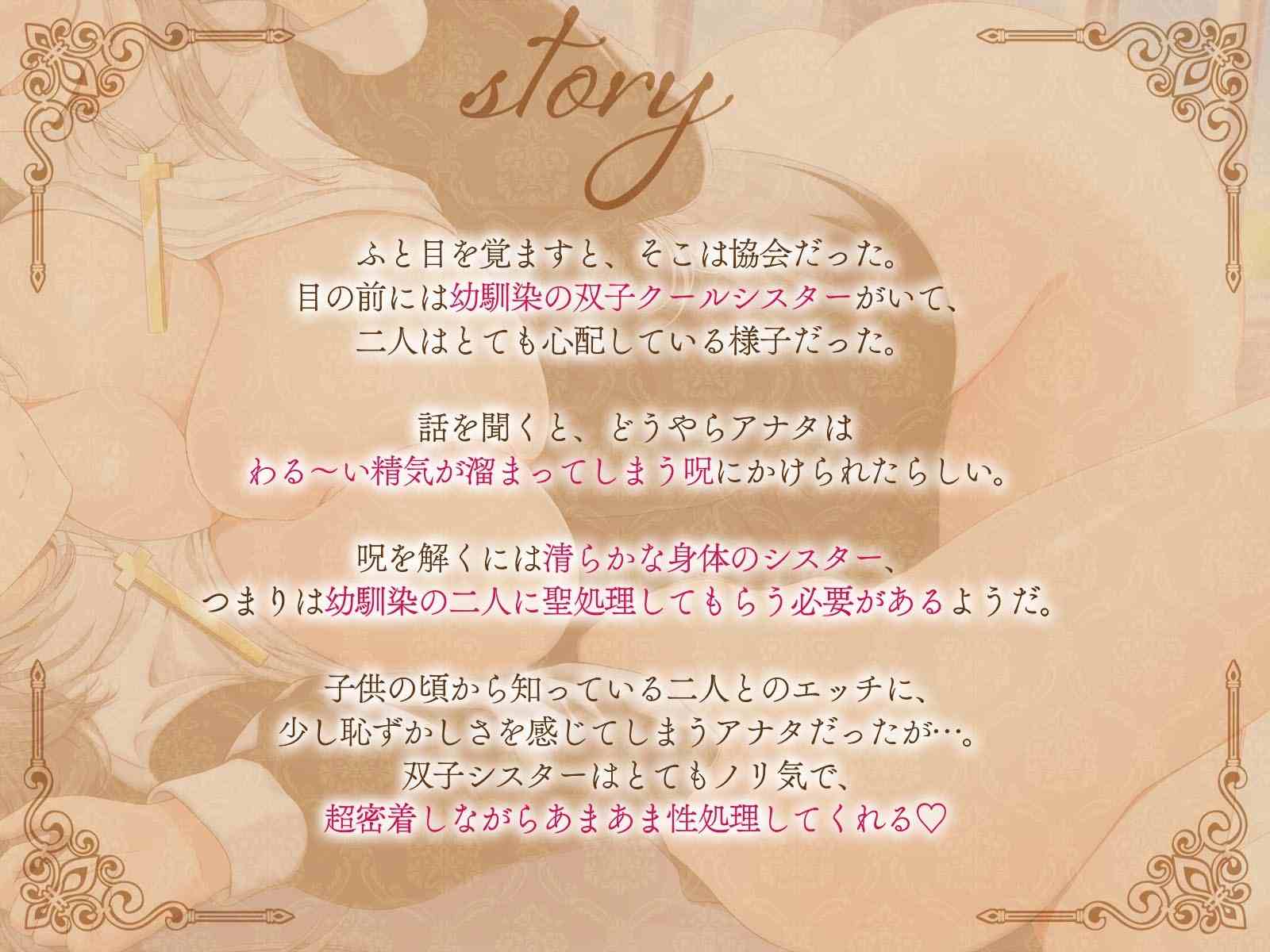 RJ01374937【双耳轻语】与酷酷的双胞胎姐妹享受超级亲密、甜蜜而神圣的待遇——爱你到极致的双胞胎姐妹的诱人而宠溺的性爱-第4张图片-萌站 RJ01374937【双耳轻语】与酷酷的双胞胎姐妹享受超级亲密、甜蜜而神圣的待遇——爱你到极致的双胞胎姐妹的诱人而宠溺的性爱-第4张图片-萌站