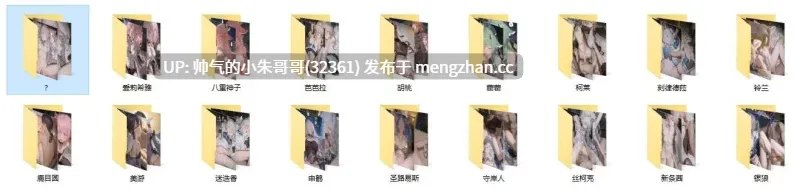 【AI-Generated】角色X18 【NYAKO】 [1961P+1.25G]-第4张图片-萌站