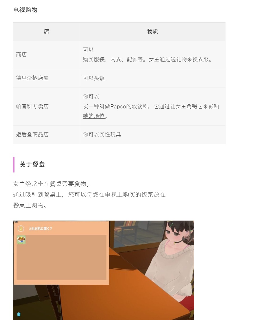 [PC+安卓winlator模拟器][个人去码]70.NamaikiMusumeToMienaiYuurei ver2.3.1+存档-第19张图片-萌站