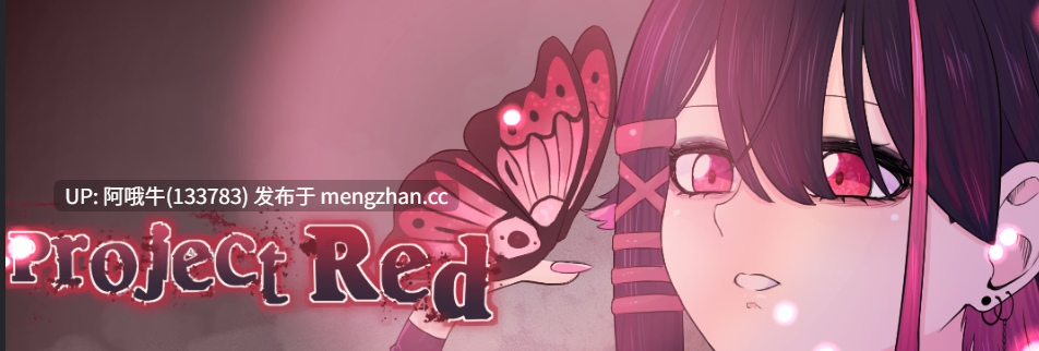 【日系/RPG/群交/排尿/PC/机翻/萌站内植】红色计划 Project Red [v1.91] [Danny Phoenix][1.12G]【序号5371】