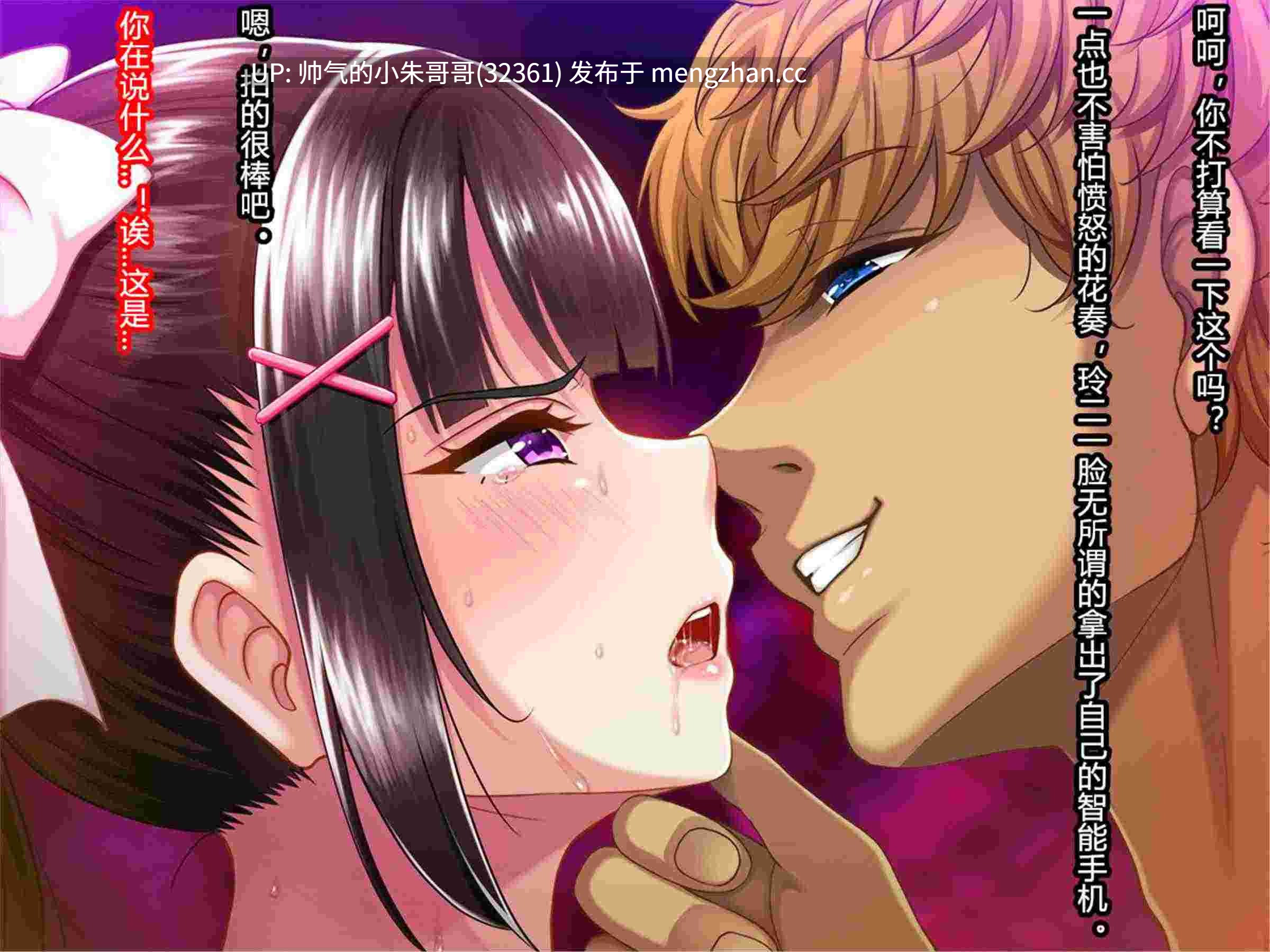 女孩的暑假前后编【700P+130M】