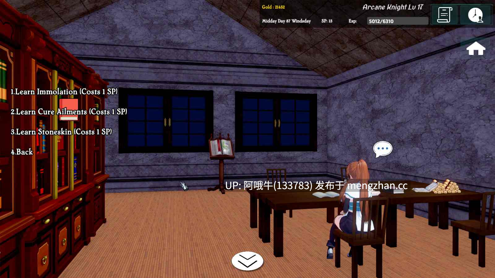 【3D/后宫/SLG/动态/PC/机翻】后宫派对冒险 Harem Party Adventures [v0.31] [Assmodeus Unlimited Lewd Works]【7.77G】【序号5372】-第6张图片-萌站