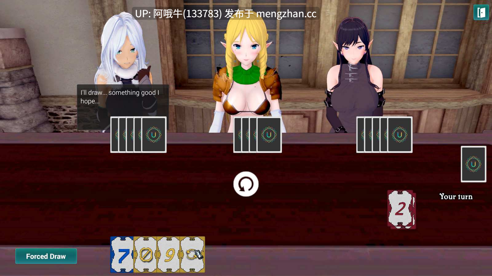 【3D/后宫/SLG/动态/PC/机翻】后宫派对冒险 Harem Party Adventures [v0.31] [Assmodeus Unlimited Lewd Works]【7.77G】【序号5372】-第13张图片-萌站