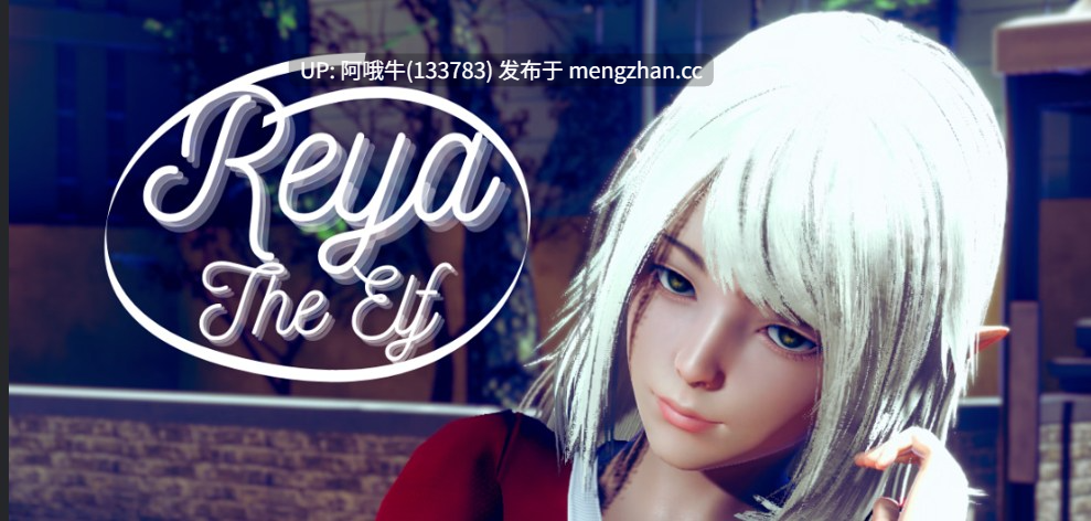 【3D/动态/大作/腐败/SLG/PC/机翻】精灵蕾雅 Reya the Elf [v0.7.0b SE] [Yooshi]【14G】【序号5378】
