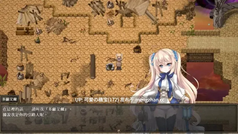 【PC/RPG/2.84G】苍色之光与魔剑锻造师  The Shimmering Horizon and Cursed Blacksmith    蒼キ光と魔剣の鍛冶師 v1.04R 官方中文版【2025年12月07日 更新】-第2张图片-萌站