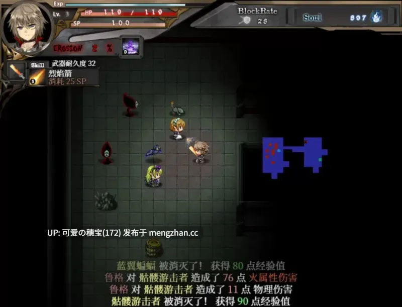 【PC/RPG/2.84G】苍色之光与魔剑锻造师  The Shimmering Horizon and Cursed Blacksmith    蒼キ光と魔剣の鍛冶師 v1.04R 官方中文版【2025年12月07日 更新】-第6张图片-萌站