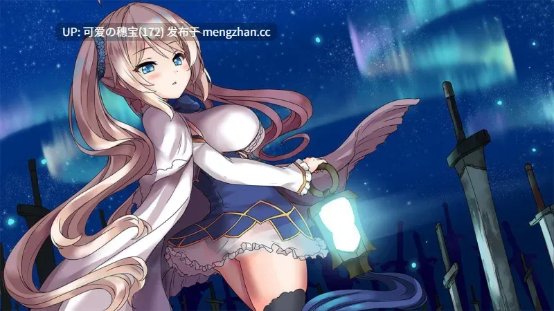 【PC/RPG/2.84G】苍色之光与魔剑锻造师  The Shimmering Horizon and Cursed Blacksmith    蒼キ光と魔剣の鍛冶師 v1.04R 官方中文版【2025年12月07日 更新】-第8张图片-萌站