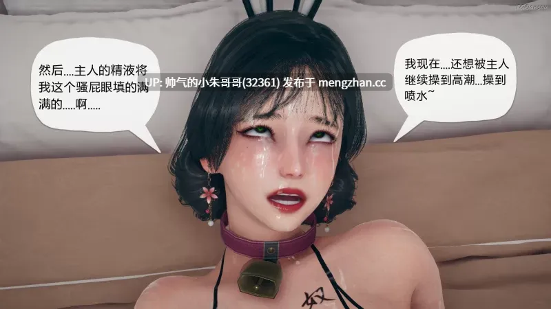  [糖果的骑士] 催眠契约录 母亲篇完+夺舍篇完+傀儡教师篇1-7 [1713p+2.1g]-第3张图片-萌站