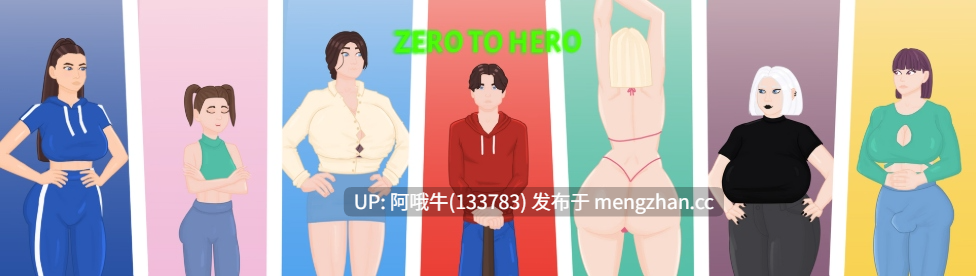 【2D/乱伦/SLG/PC机翻/安卓生肉/萌站内植】零到英雄 Zero to Hero [v0.1 生化危机 第二二部分][449M]【序号5283】-第2张图片-萌站