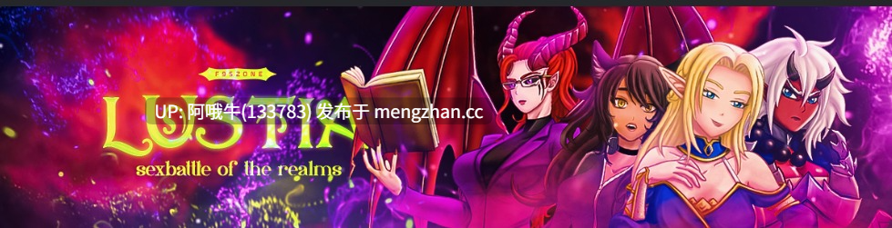 【2DCG/SLG/摸索/后宫/PC/机翻】卢斯蒂亚：诸国性战  Lustia Sexfight of the Realms [v0.6.3a] [Frost Games]【255M】【序号5385】