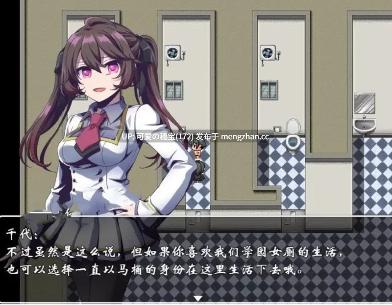 沦为女厕的马桶 官方中文版 v1.0 学院篇+v2.0 奇幻篇-第3张图片-萌站
