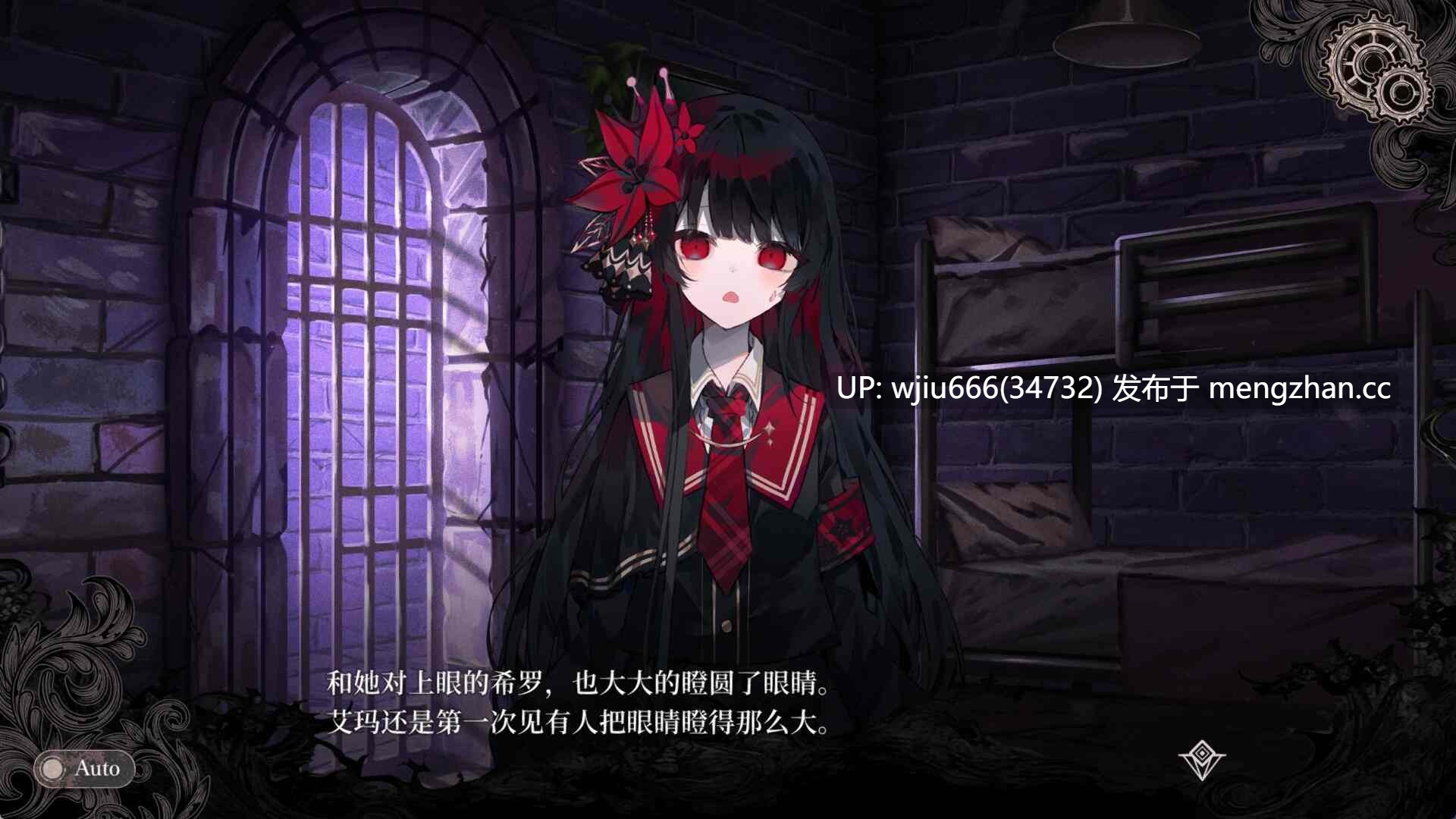 【PC/ADV】 魔法少女ノ魔女裁判/魔法少女的魔女审判 Ver.1.1.0 【5.87GB】