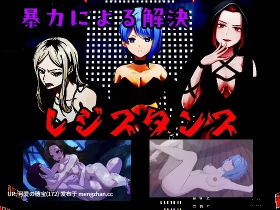 【PC/RPG/AI汉化/3.57G】囚人兵”魔法少女野中華怜 囚人兵”魔法少女野中カレン v25.11.08-第2张图片-萌站 【PC/RPG/AI汉化/3.57G】囚人兵”魔法少女野中華怜 囚人兵”魔法少女野中カレン v25.11.08-第2张图片-萌站