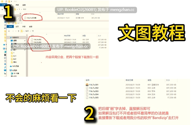 【亚洲SLG/汉化/3D/PC】她的最后请求 v0.3 AI汉化版 25.11.24发售【1.82G】-第2张图片-萌站