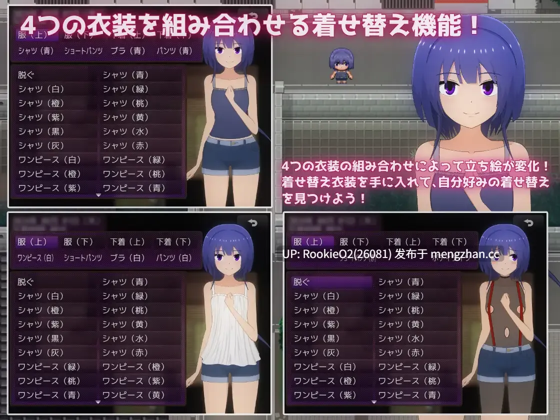 【日系RPG/汉化/羞耻/露出/姐姐/PC】暑假乡下生活～和年下男孩一起在农场生活～ 夏休み田舎生活～ v1.1.1 Mtool汉化版+全回想 24.09.13发售 【2.24G】 -第11张图片-萌站