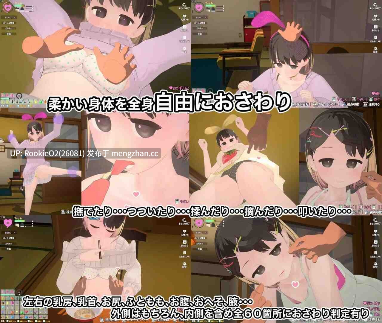 【3D互动/官中/全动态/PC】调皮生魂少女与隐形幽灵 なまいき娘と見えない幽霊 Ver2.3.1 官方中文版+DLC 25.12.07发售 【2.33G/CV】-第6张图片-萌站