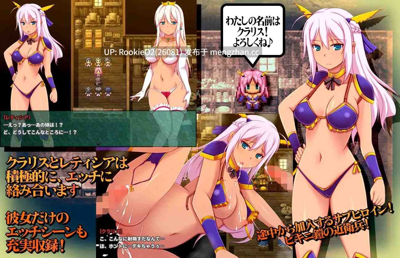 [RPG/汉化/NTR/群交/PC] ★王妃的出轨造子日记～出轨变成国家行为的RPG～★ v2.17 AI汉化版+存档 21.02.12更新 [1.15G]-第6张图片-萌站