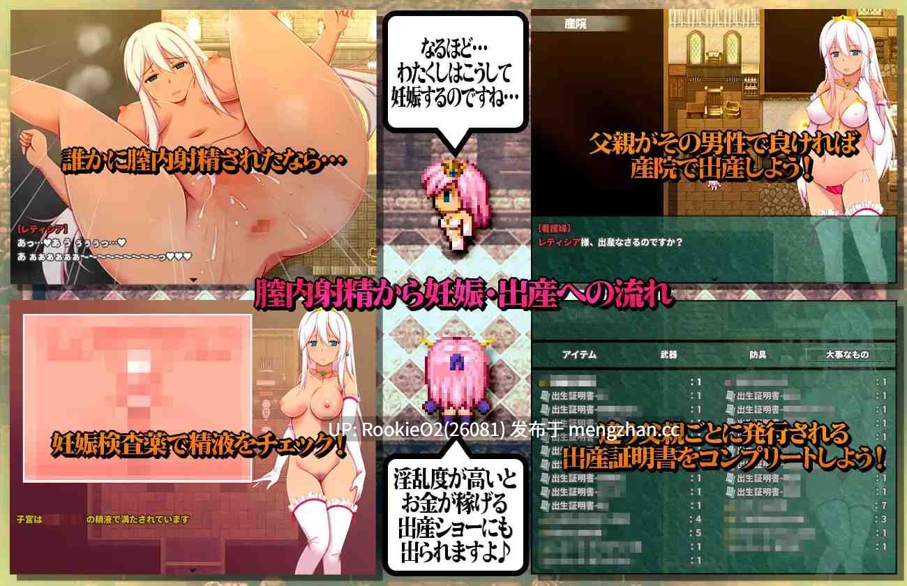 [RPG/汉化/NTR/群交/PC] ★王妃的出轨造子日记～出轨变成国家行为的RPG～★ v2.17 AI汉化版+存档 21.02.12更新 [1.15G]-第7张图片-萌站