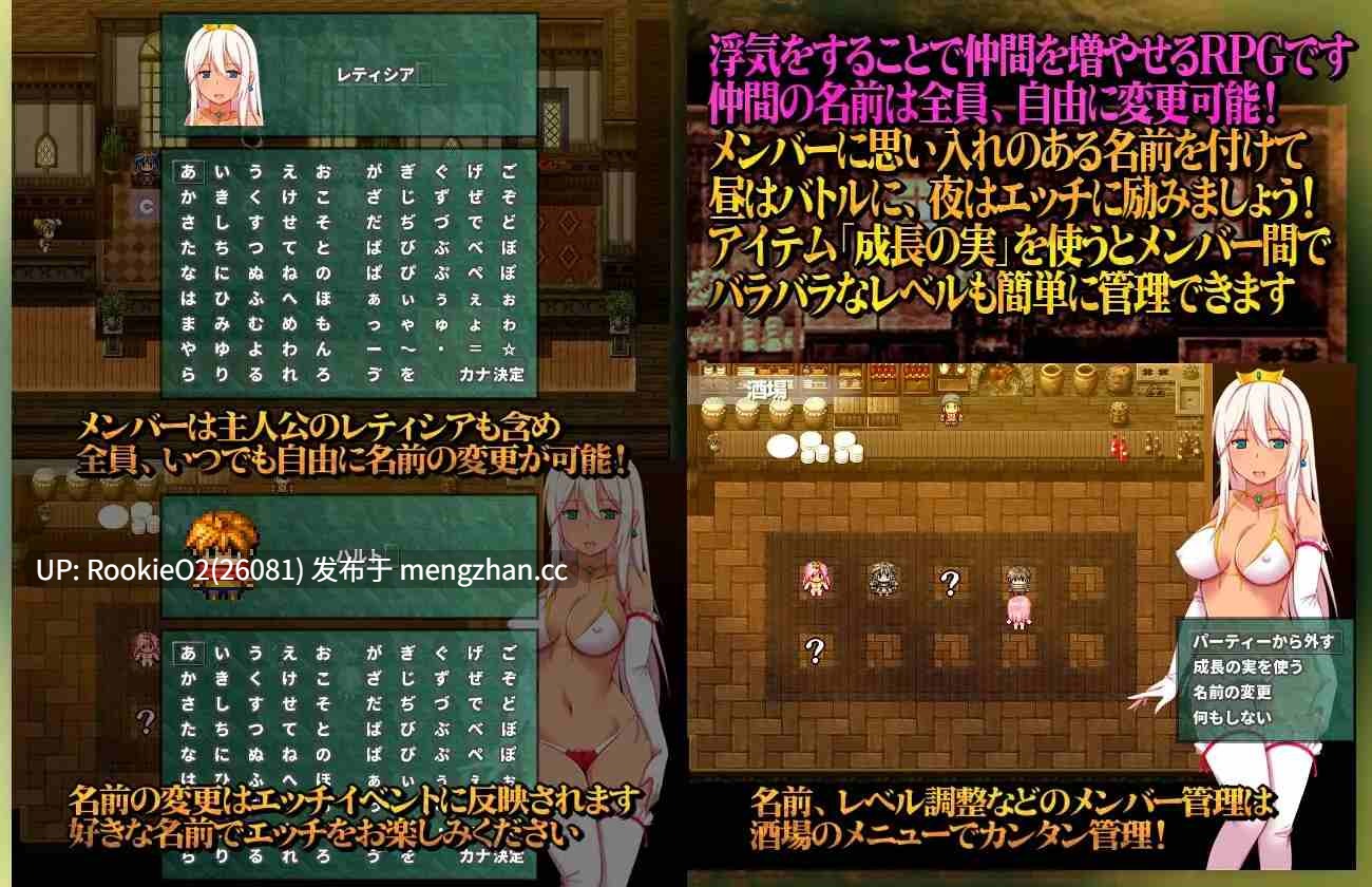[RPG/汉化/NTR/群交/PC] ★王妃的出轨造子日记～出轨变成国家行为的RPG～★ v2.17 AI汉化版+存档 21.02.12更新 [1.15G]-第8张图片-萌站