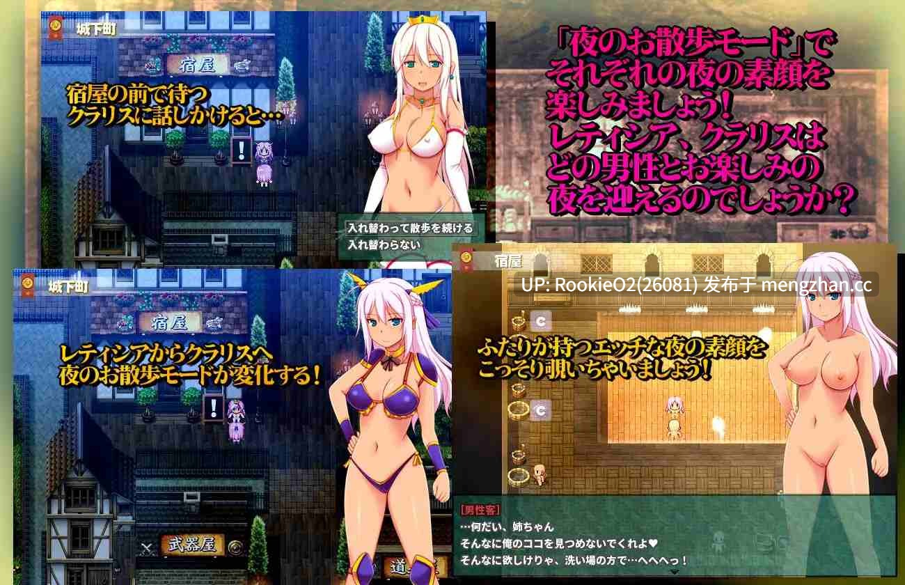 [RPG/汉化/NTR/群交/PC] ★王妃的出轨造子日记～出轨变成国家行为的RPG～★ v2.17 AI汉化版+存档 21.02.12更新 [1.15G]-第9张图片-萌站