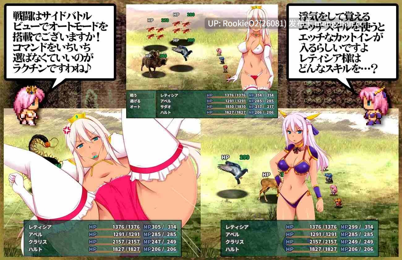 [RPG/汉化/NTR/群交/PC] ★王妃的出轨造子日记～出轨变成国家行为的RPG～★ v2.17 AI汉化版+存档 21.02.12更新 [1.15G]-第10张图片-萌站