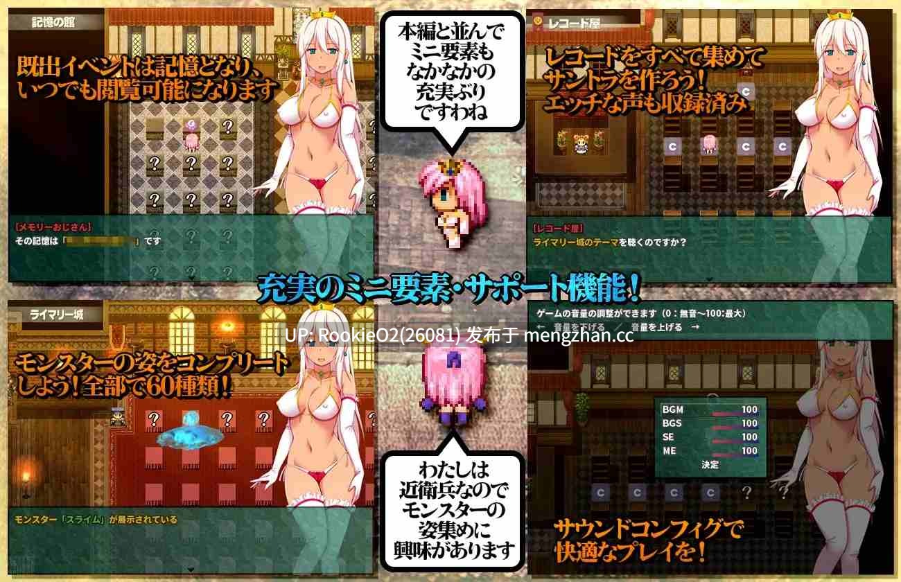 [RPG/汉化/NTR/群交/PC] ★王妃的出轨造子日记～出轨变成国家行为的RPG～★ v2.17 AI汉化版+存档 21.02.12更新 [1.15G]-第12张图片-萌站