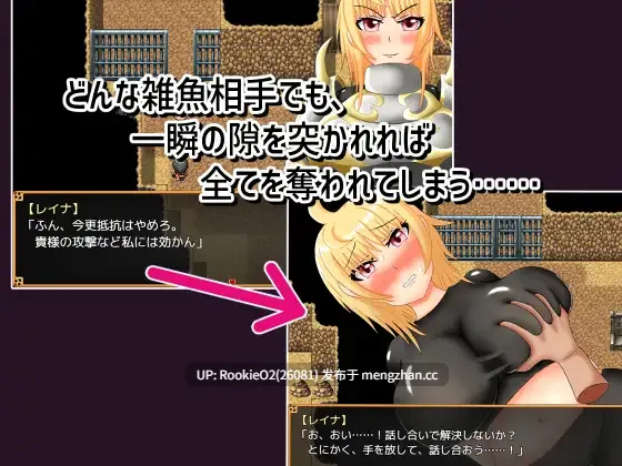 [RPG/汉化/巨乳/NTR/PC] 钝勇者与可随意骚扰的女骑士 AI汉化版+存档 20.05.24发售 [1.05G]-第5张图片-萌站