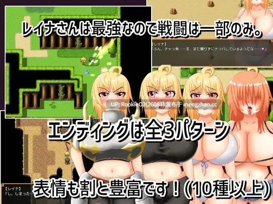 [RPG/汉化/巨乳/NTR/PC] 钝勇者与可随意骚扰的女骑士 AI汉化版+存档 20.05.24发售 [1.05G]-第7张图片-萌站