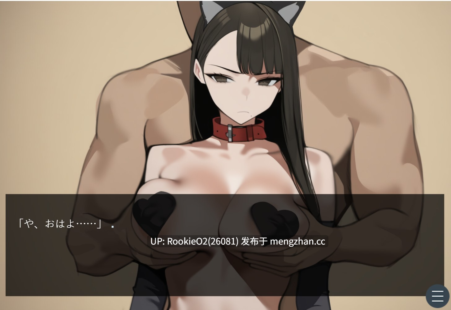 【RPG/汉化/催眠/调教/怀孕/PC】被支配的学园~以催○为所欲为~ AI汉化版 25.10.28发售【1.04G】-第10张图片-萌站 【RPG/汉化/催眠/调教/怀孕/PC】被支配的学园~以催○为所欲为~ AI汉化版 25.10.28发售【1.04G】-第10张图片-萌站