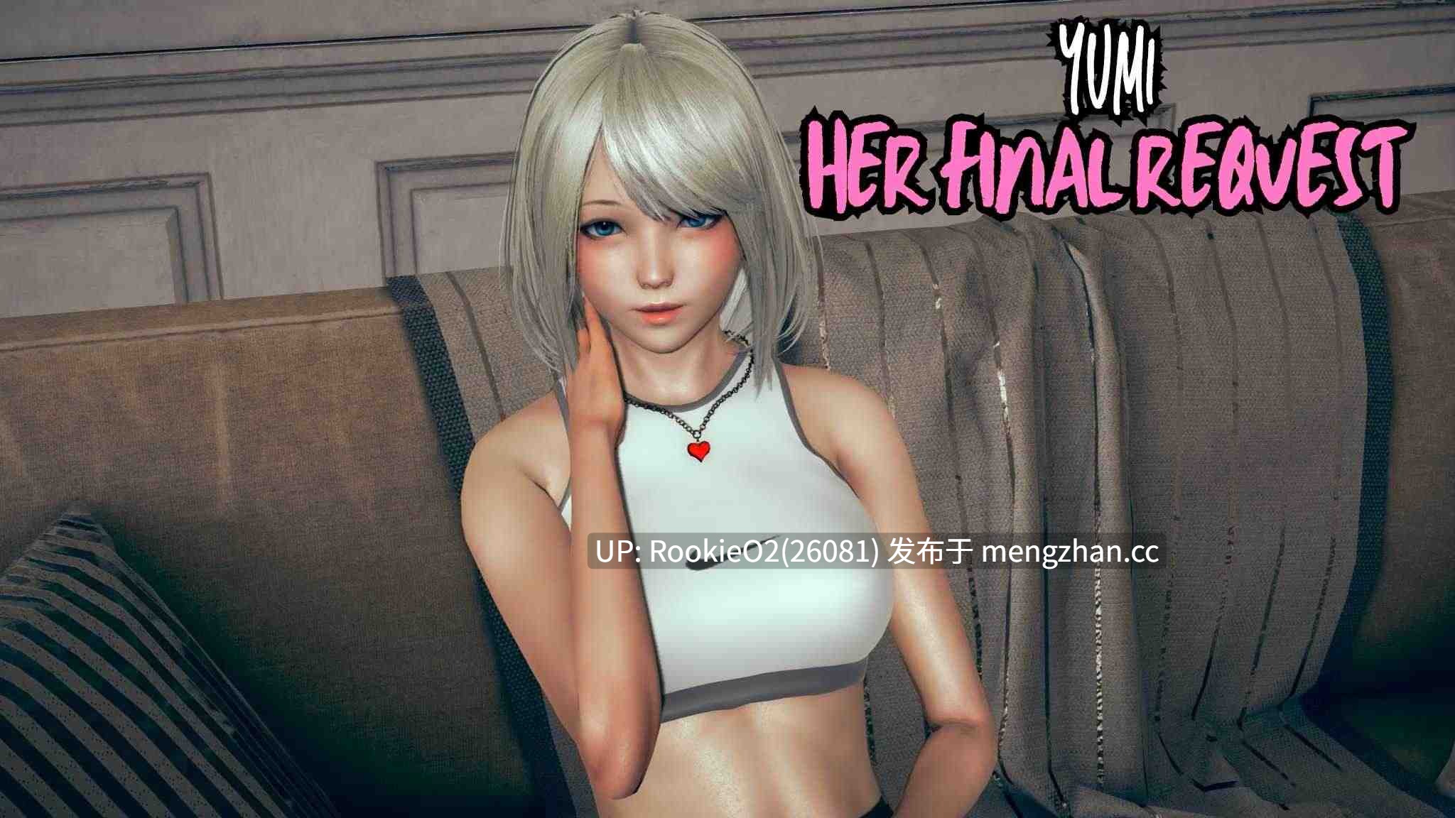 【亚洲SLG/汉化/3D/PC】她的最后请求 v0.3 AI汉化版 25.11.24发售【1.82G】-第7张图片-萌站