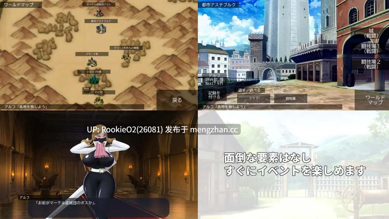 【SLG/生肉/巨乳/PC】冒险者与战斗的少女们 v2.0.0 日文生肉版 25.11.30更新【391M】-第6张图片-萌站 【SLG/生肉/巨乳/PC】冒险者与战斗的少女们 v2.0.0 日文生肉版 25.11.30更新【391M】-第6张图片-萌站