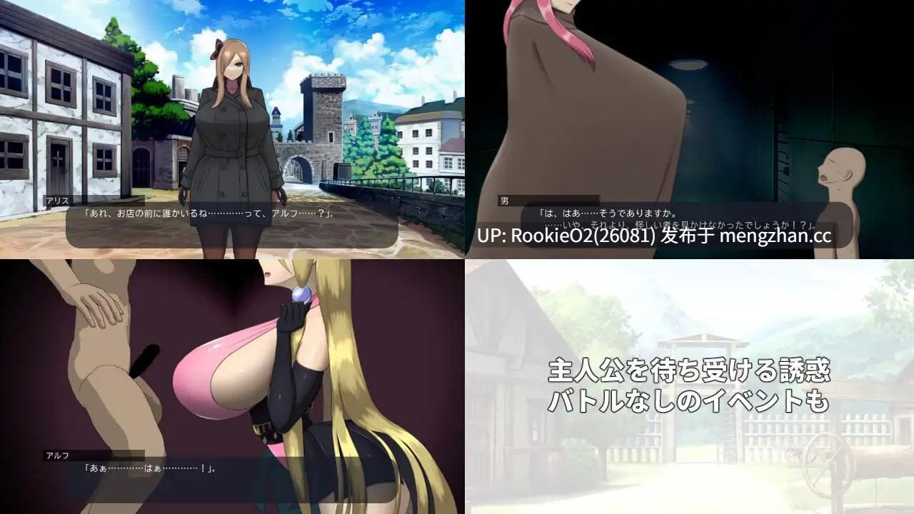 【SLG/生肉/巨乳/PC】冒险者与战斗的少女们 v2.0.0 日文生肉版 25.11.30更新【391M】-第8张图片-萌站 【SLG/生肉/巨乳/PC】冒险者与战斗的少女们 v2.0.0 日文生肉版 25.11.30更新【391M】-第8张图片-萌站