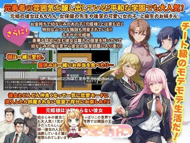 [RPG/汉化/后宫/NTR] 异世界归来者学园 AI汉化版 24.02.23发售 [1.23G] -第7张图片-萌站