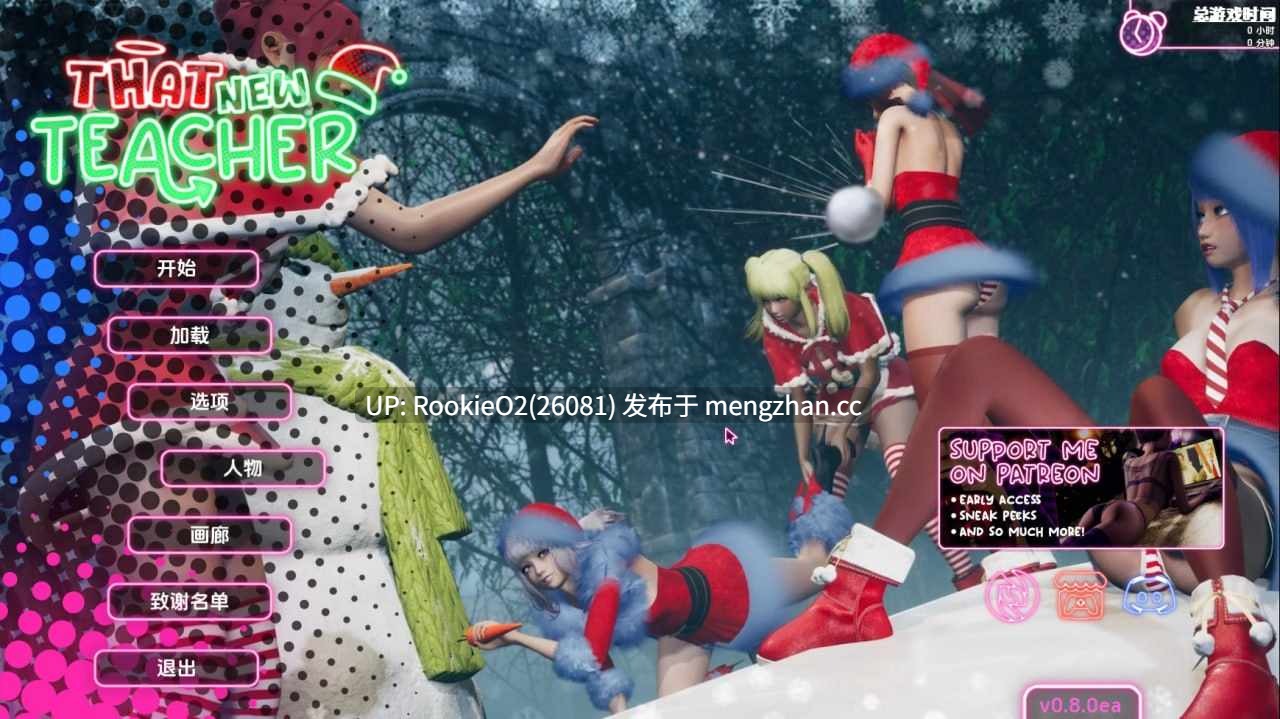 【欧美SLG/官中/堕落/动态/3D/PC】那位新老师 v0.8.0 官方中文版 25.12.08更新【3.49G】-第6张图片-萌站