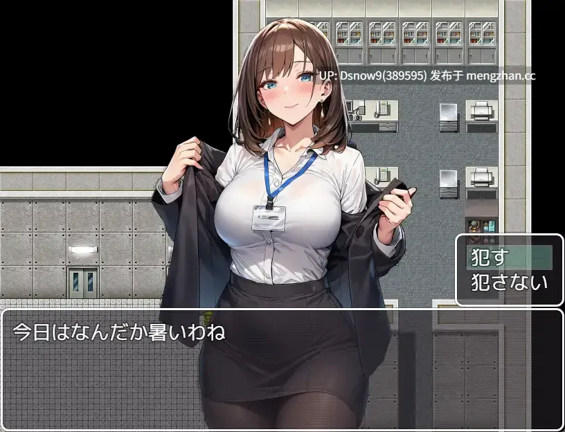 [RPG/个人AI汉化] 都市催○～町中の女犯し放題～ [PC/583M]-第3张图片-萌站