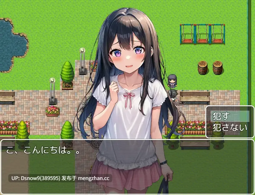 [RPG/个人AI汉化] 都市催○～町中の女犯し放題～ [PC/583M]-第6张图片-萌站