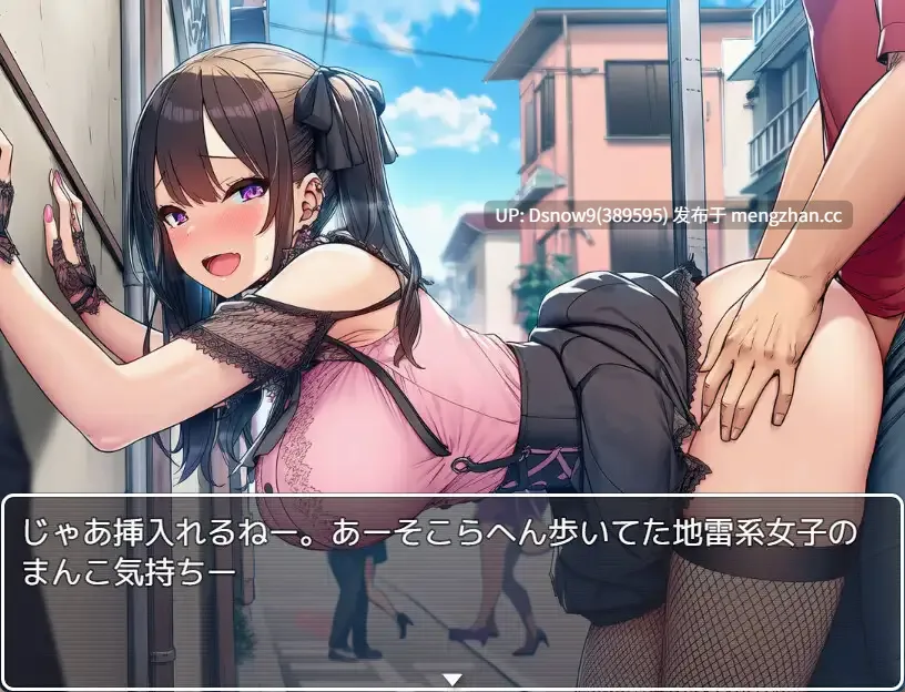 [RPG/个人AI汉化] 都市催○～町中の女犯し放題～ [PC/583M]-第8张图片-萌站