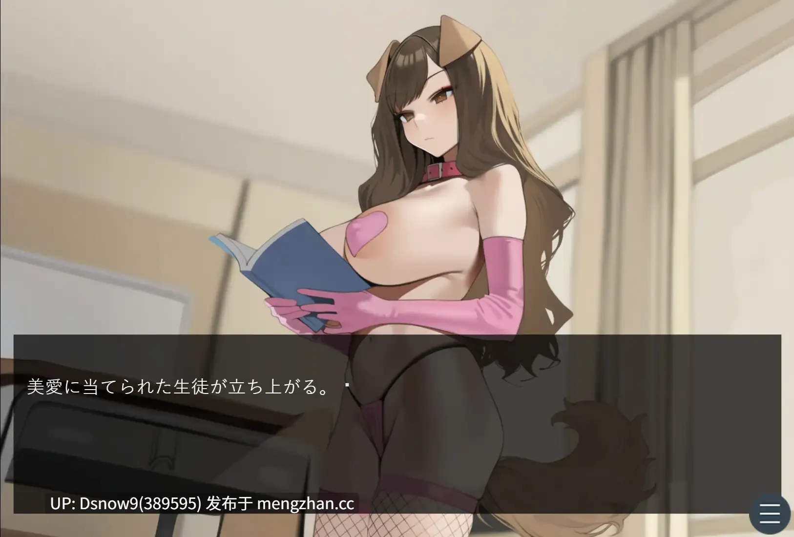 [ADV/个人AI汉化] シハイされた学園～催○でやりたい放題～ [PC/437M]-第6张图片-萌站