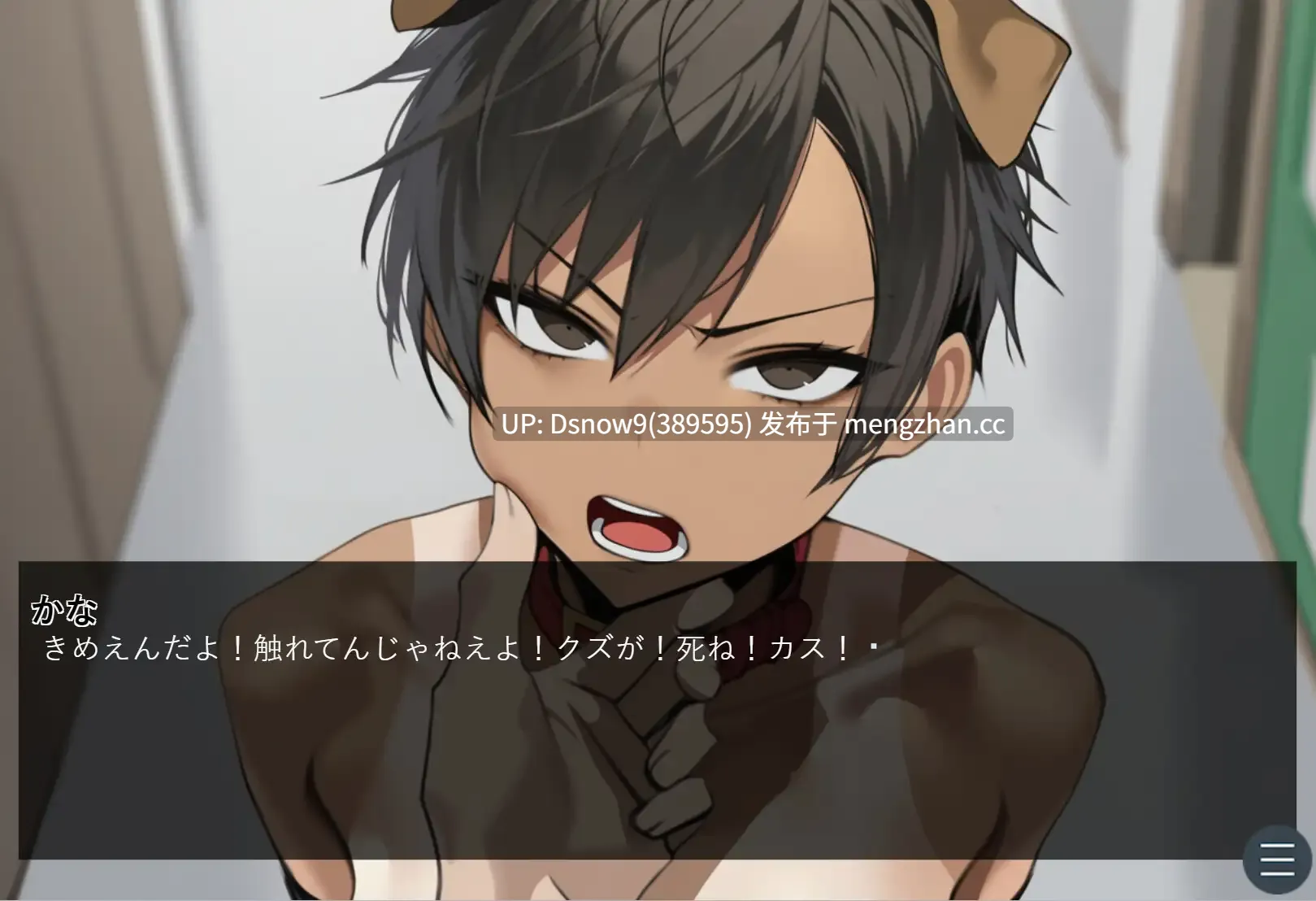 [ADV/个人AI汉化] シハイされた学園～催○でやりたい放題～ [PC/437M]-第8张图片-萌站