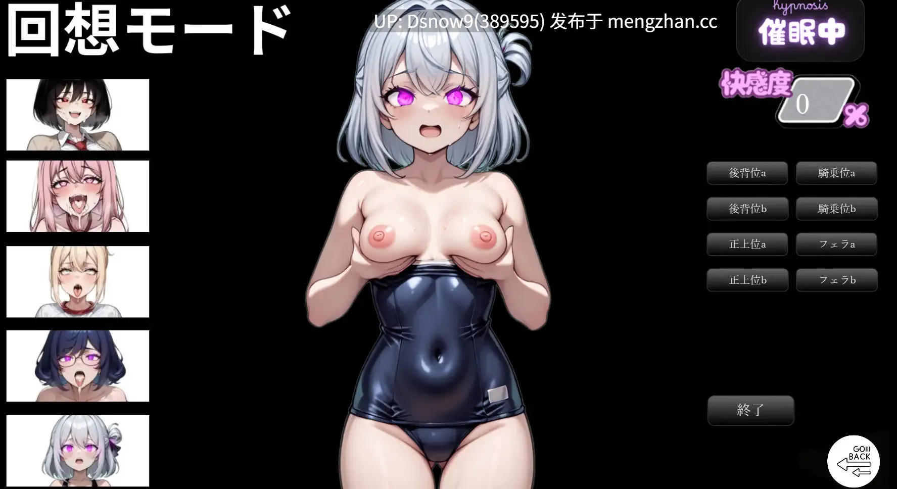 [SLG/动态/个人AI汉化] 催眠スマホおじさん〜孕ませ中出しハーレム 女子〇生編 THE GAME [PC/697M]-第3张图片-萌站