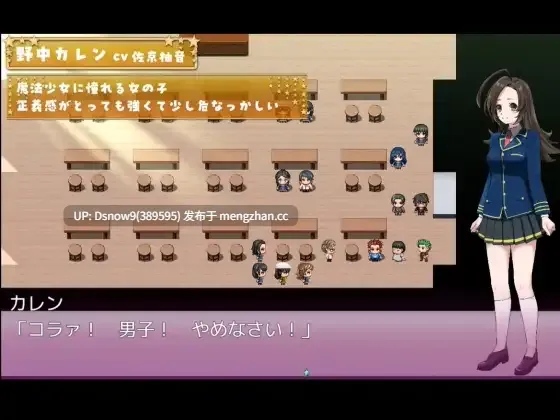 [RPG/动态/AI汉化] 囚人兵”魔法少女野中華怜 ”囚人兵”魔法少女野中カレン [PC/4.3G]-第5张图片-萌站