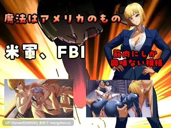 [RPG/动态/AI汉化] 囚人兵”魔法少女野中華怜 ”囚人兵”魔法少女野中カレン [PC/4.3G]-第7张图片-萌站