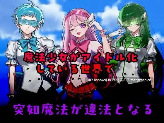 [RPG/动态/AI汉化] 囚人兵”魔法少女野中華怜 ”囚人兵”魔法少女野中カレン [PC/4.3G]-第8张图片-萌站