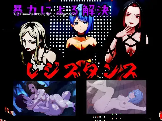 [RPG/动态/AI汉化] 囚人兵”魔法少女野中華怜 ”囚人兵”魔法少女野中カレン [PC/4.3G]-第10张图片-萌站