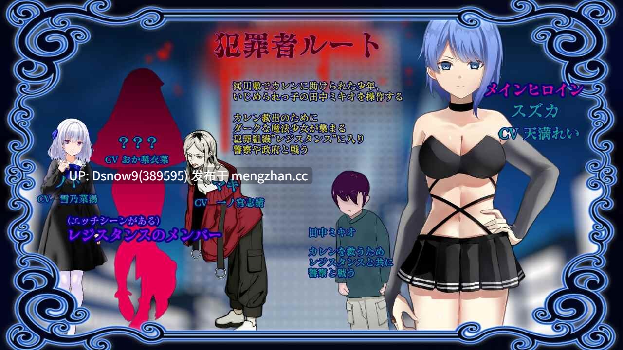 [RPG/动态/AI汉化] 囚人兵”魔法少女野中華怜 ”囚人兵”魔法少女野中カレン [PC/4.3G]-第2张图片-萌站