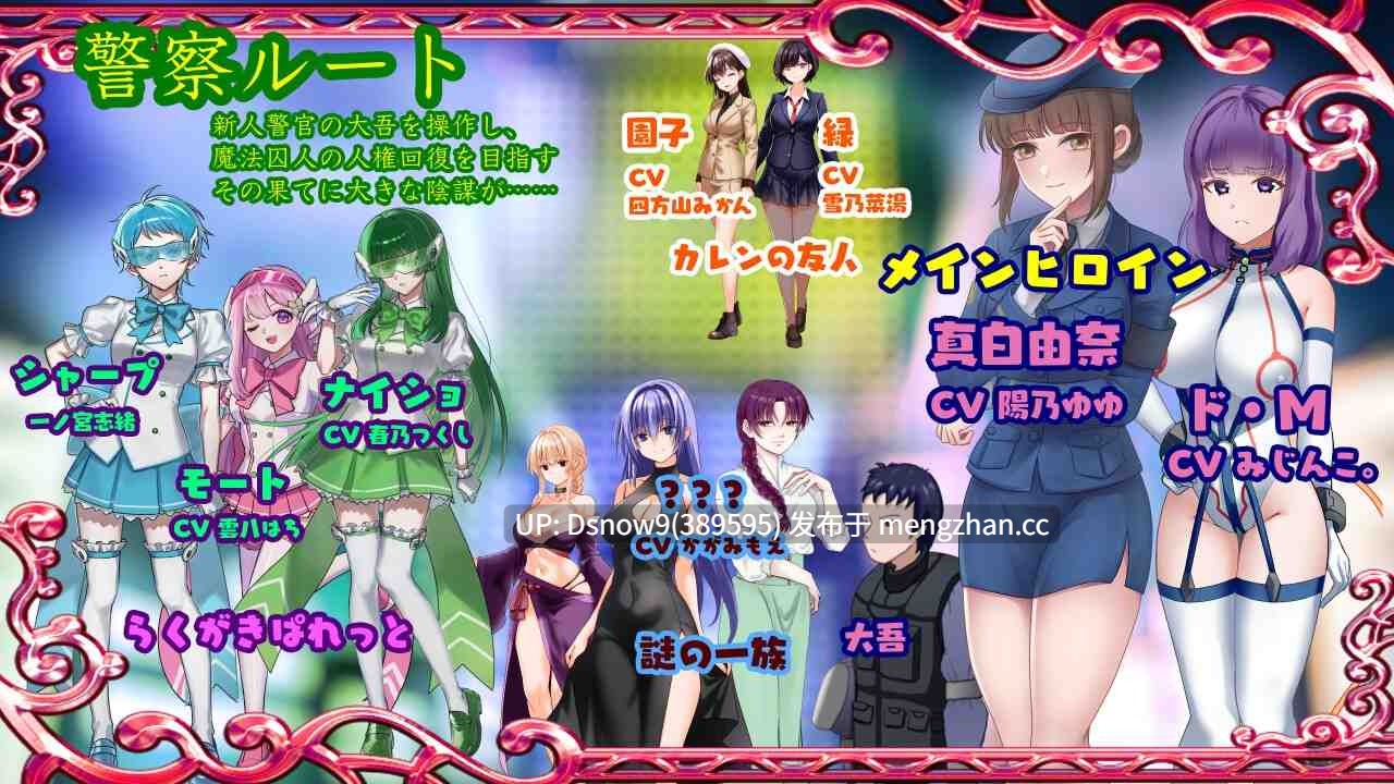[RPG/动态/AI汉化] 囚人兵”魔法少女野中華怜 ”囚人兵”魔法少女野中カレン [PC/4.3G]-第3张图片-萌站