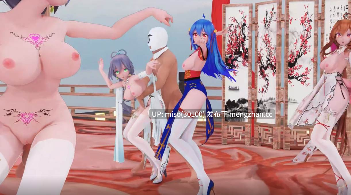 19.Iwara - 日推狂魔prprprprpr  桃源恋歌 22娘 洛天依 乐正绫 舞啪 sexdance -第5张图片-萌站