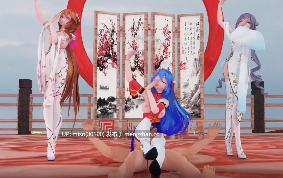 19.Iwara - 日推狂魔prprprprpr  桃源恋歌 22娘 洛天依 乐正绫 舞啪 sexdance -第6张图片-萌站
