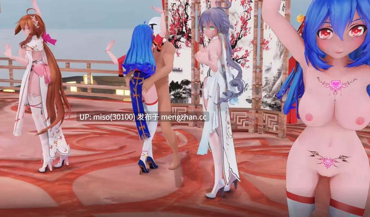 19.Iwara - 日推狂魔prprprprpr  桃源恋歌 22娘 洛天依 乐正绫 舞啪 sexdance -第7张图片-萌站
